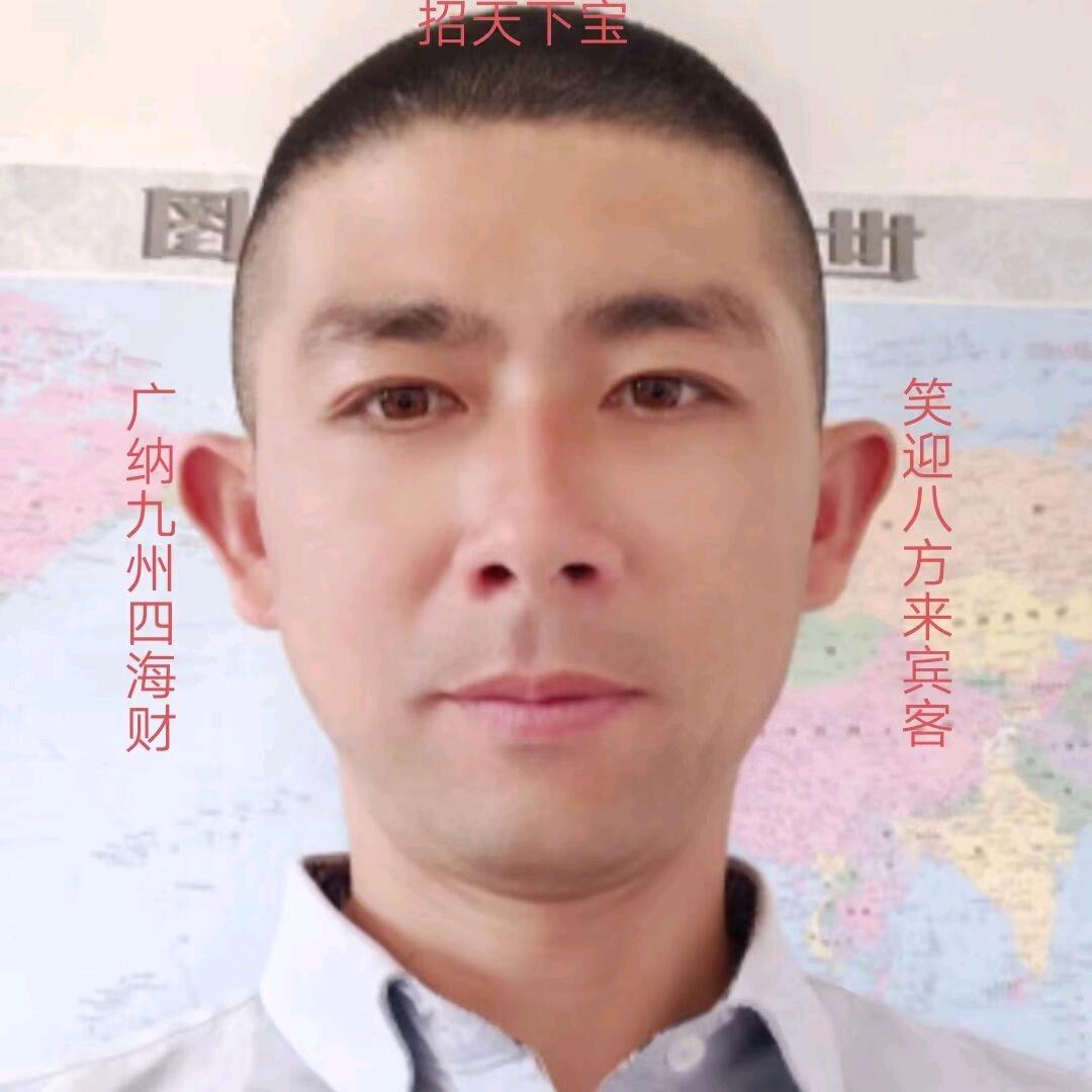 财神宠儿