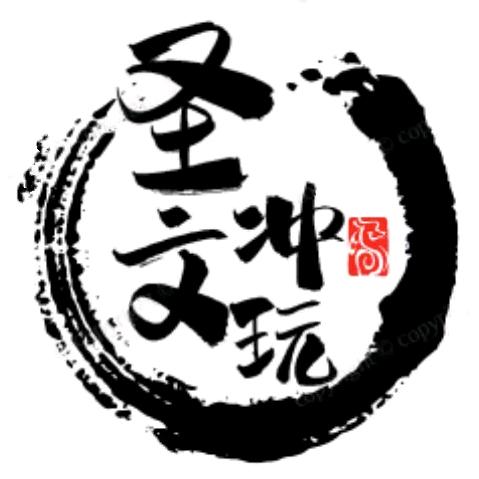 圣冲文玩（凤眼菩提）（手绘唐卡）