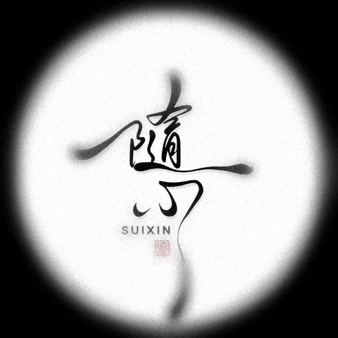 洋不杨气