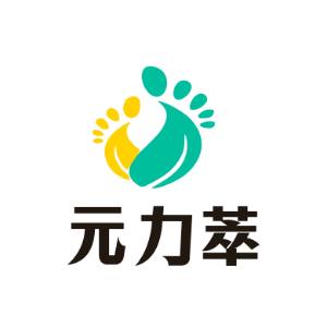 元力萃官方账号