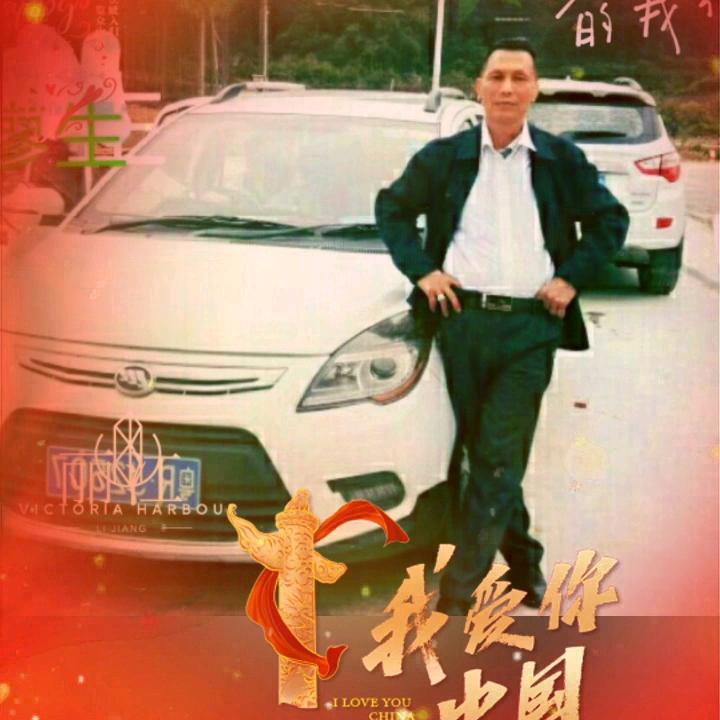 快乐人