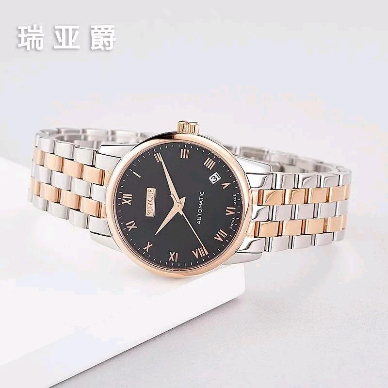 瑞亚爵商务名表