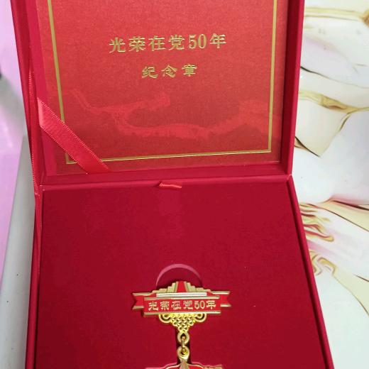 和為貴（刘dezhu）