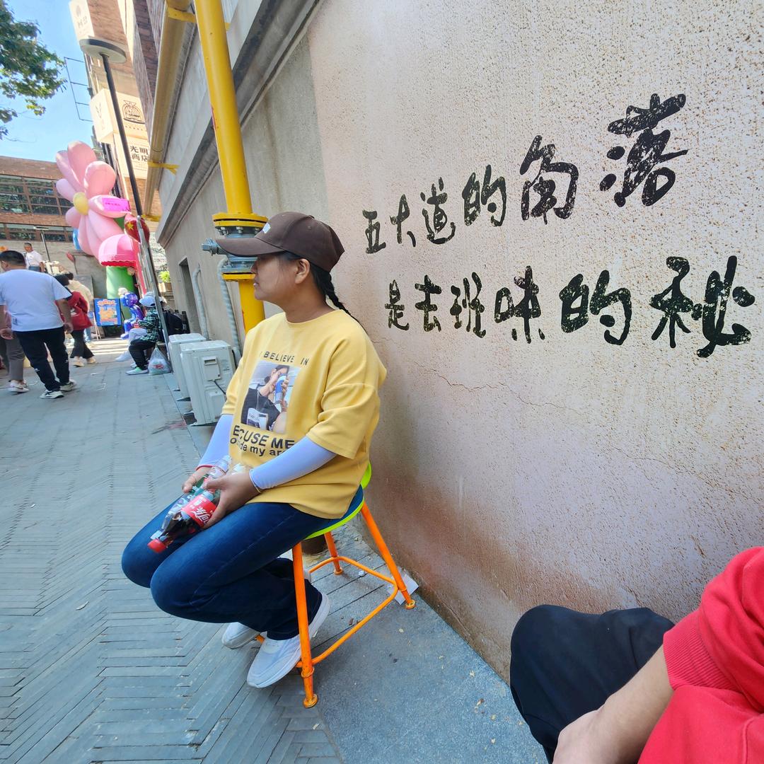 小丽想退休（减肥中）