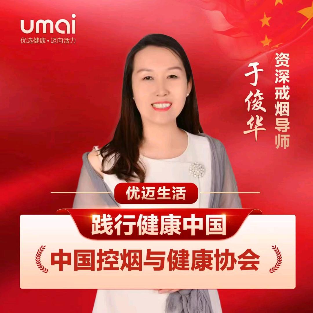 华姐