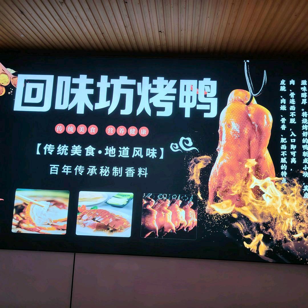人间的疾苦