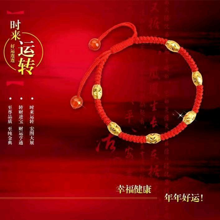 聚福缘