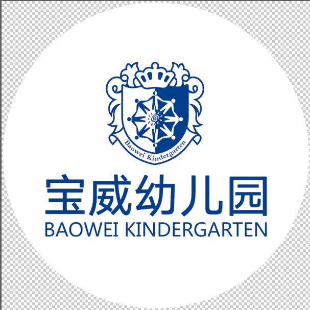 济宁宝威英杰幼儿园张张老师