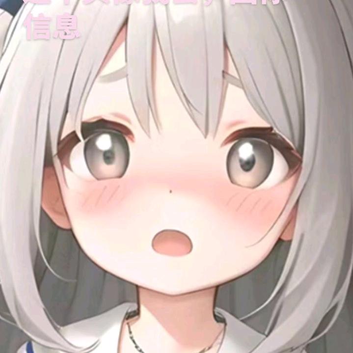 唐雅汐头像