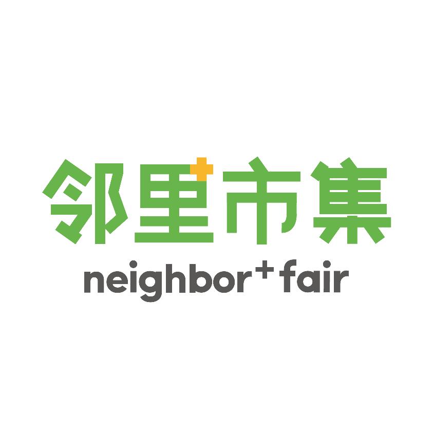 歌尔小镇邻里＋