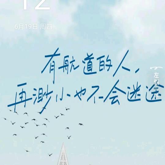 一路生花