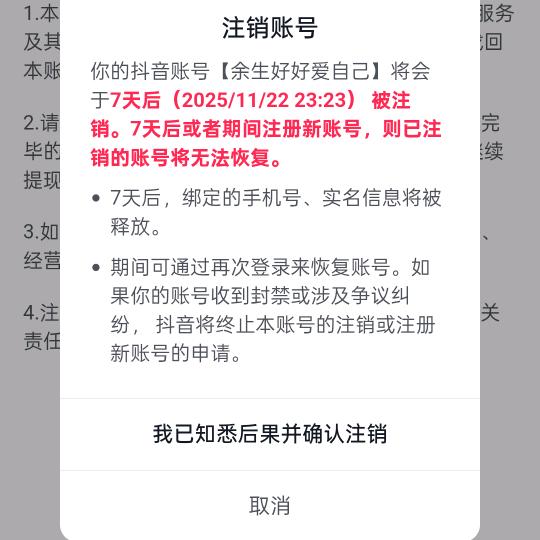 余生好好爱自己