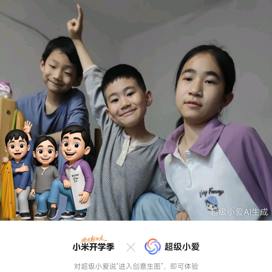 小李子
