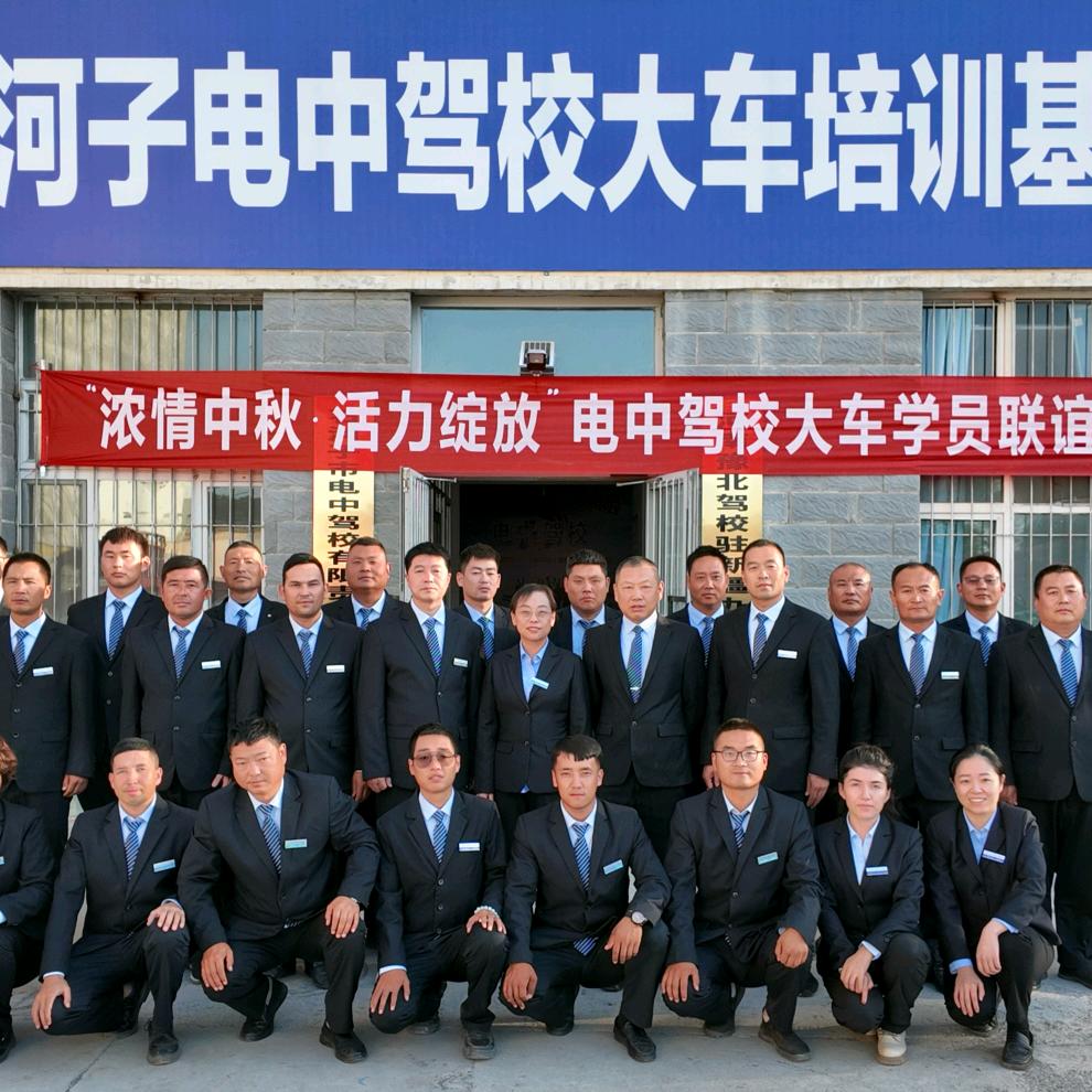 电中驾校吴校长的头像