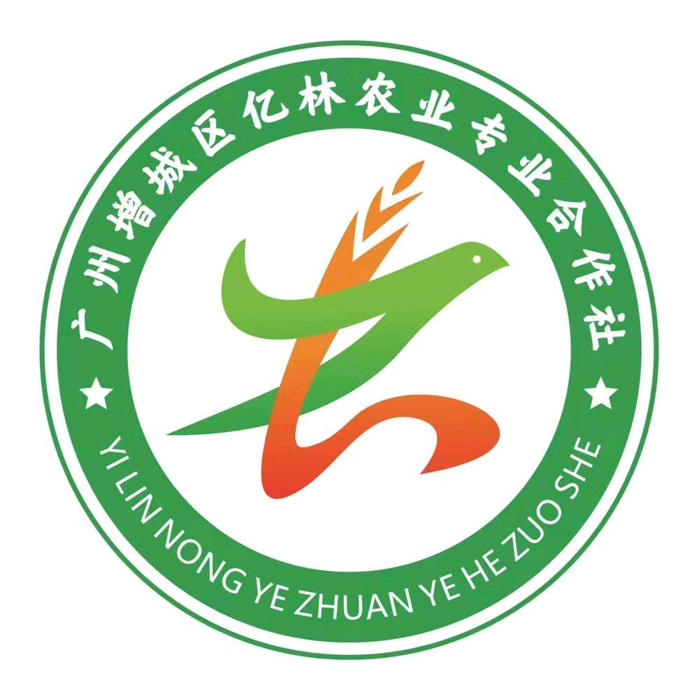 增城亿林土特产