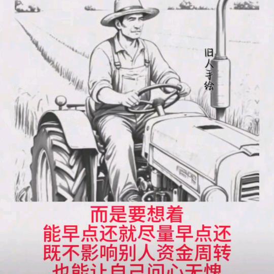 小秦哥