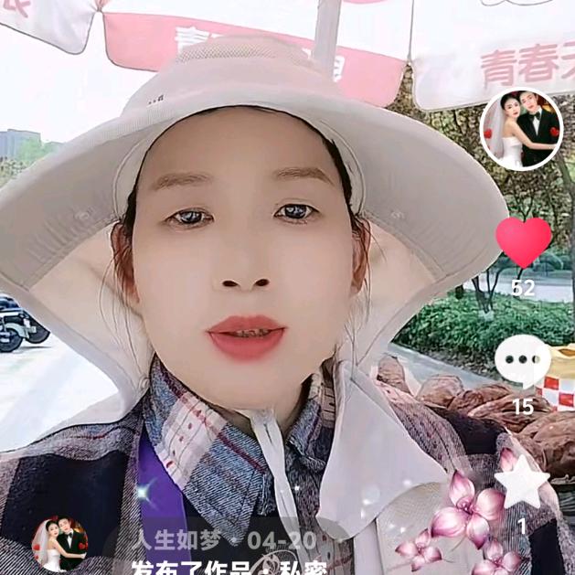 人生难得一知己