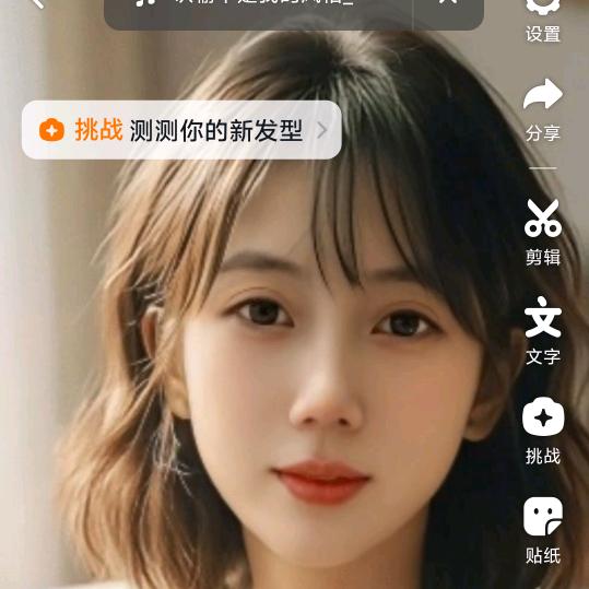 鹏益汽车美容中心芳芳姐