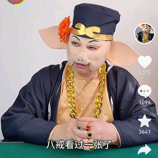 QQ