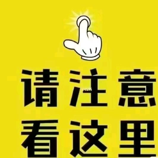 张老师带你做家政做抖音