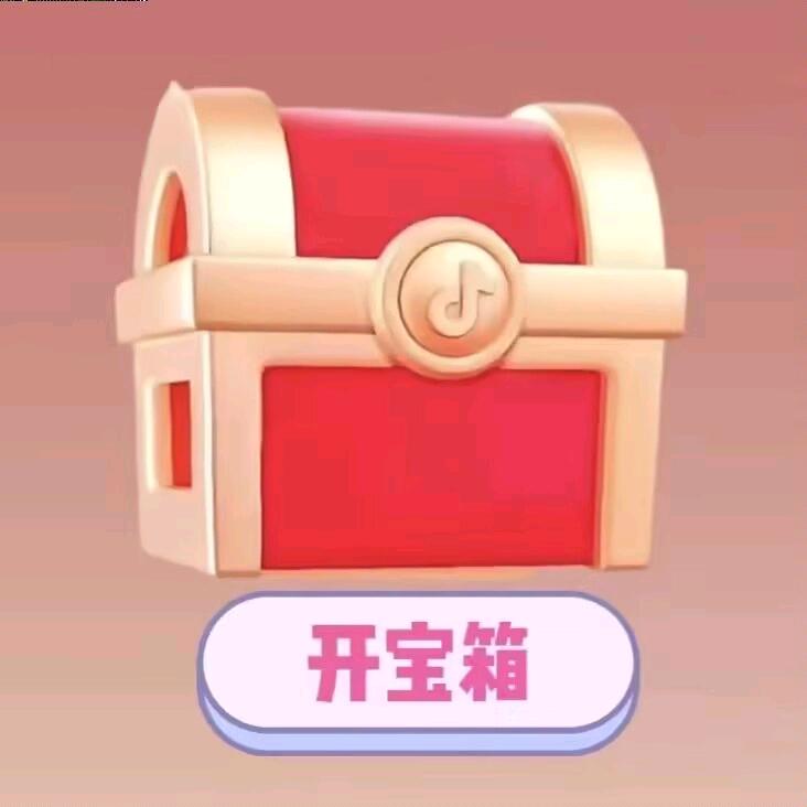 美滋滋了