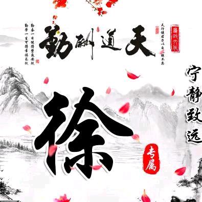 木木夕木目心
