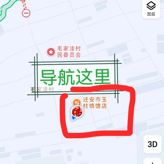 老犟—饹馇匠每天早上4点开播