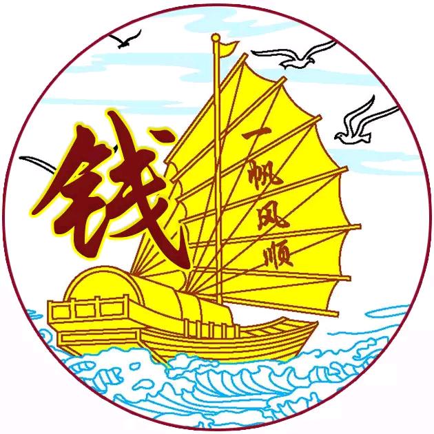 钱姐