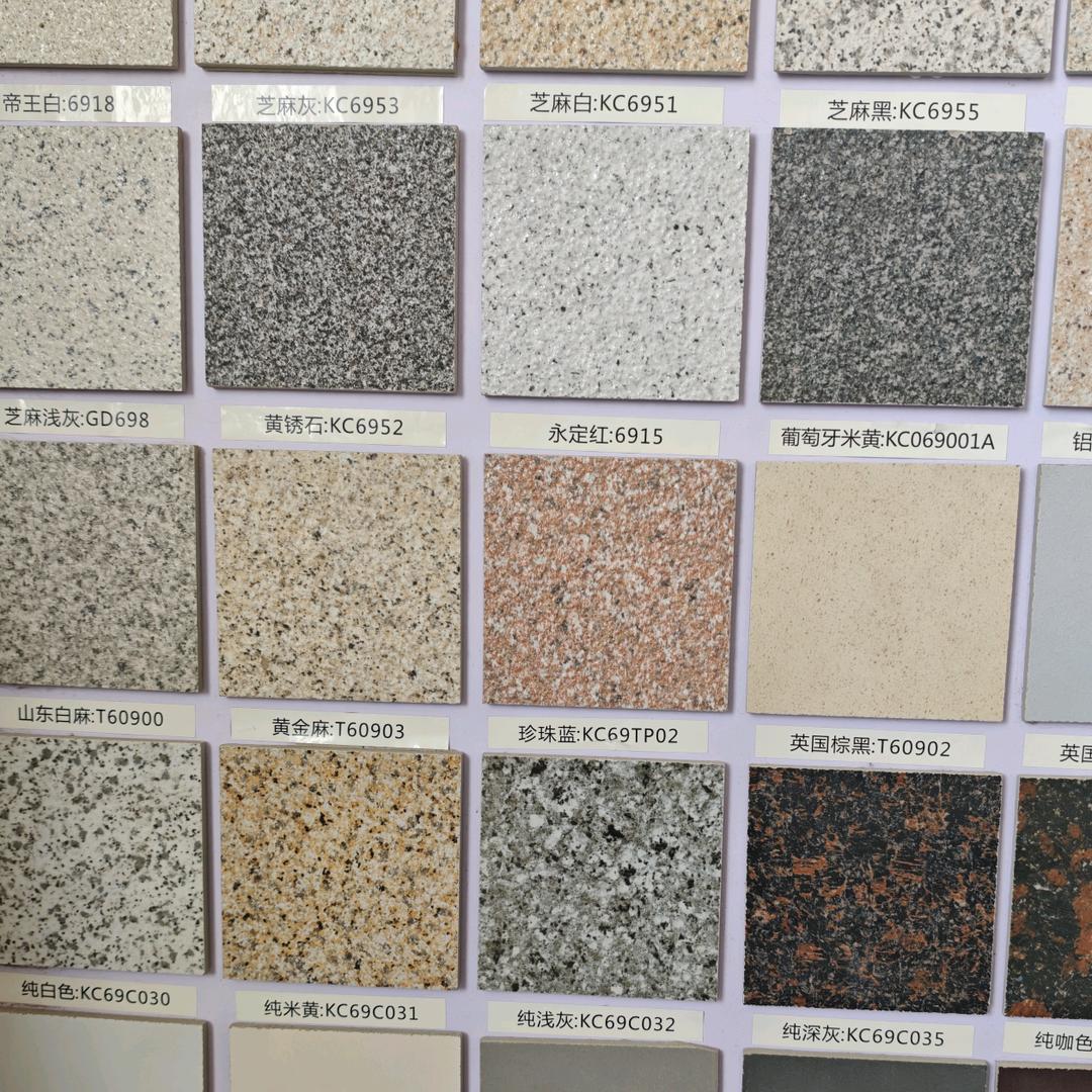 美作新型建材保温装饰一体板