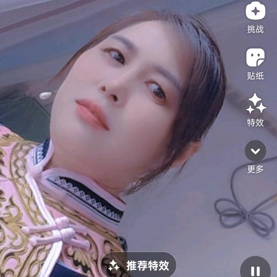 真心