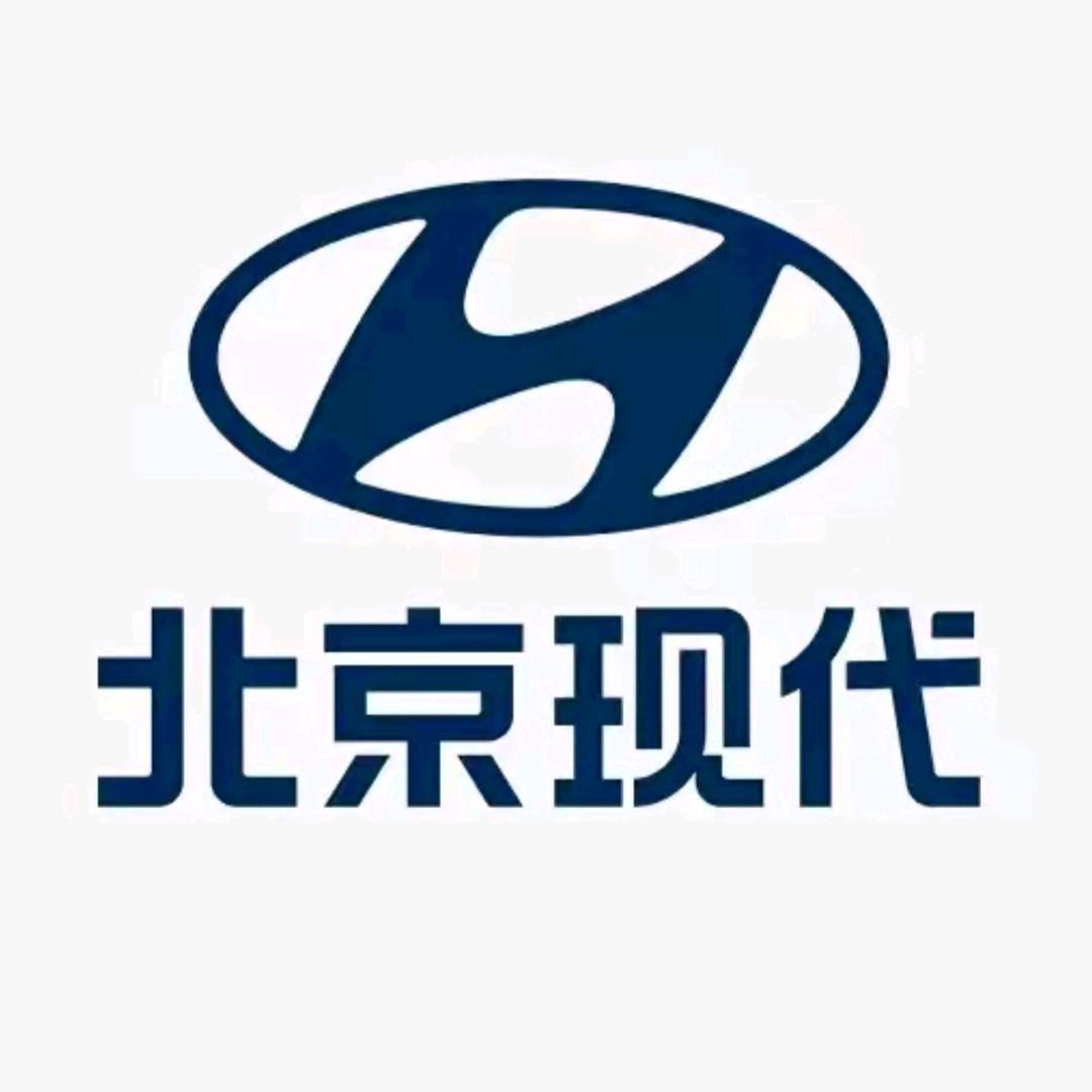 北京现代新能源西安华中体验中心