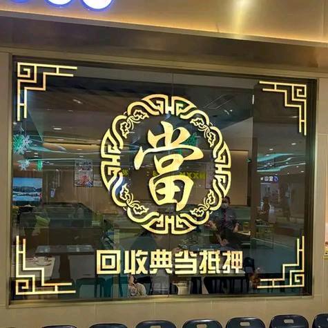 金融商贸行
