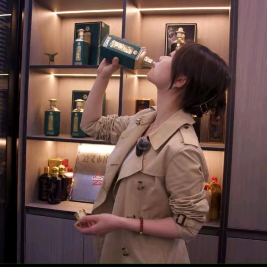 醉意佳人（茅台小妹）