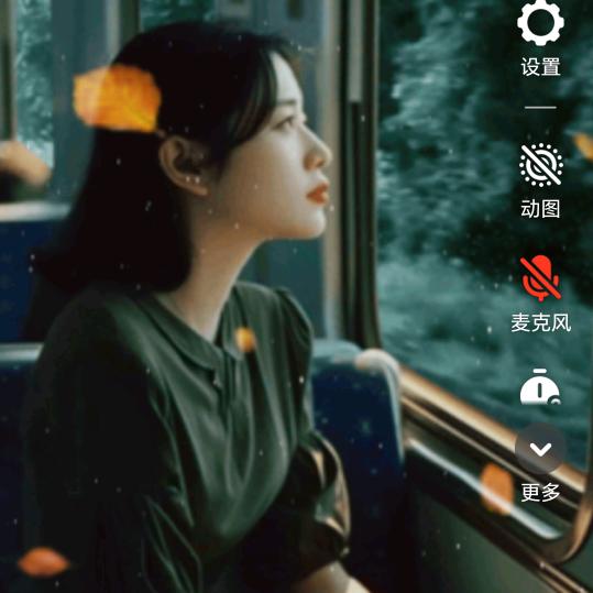 雨过天晴