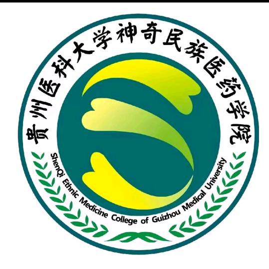 贵医神奇学院-折耳根-学长（有新生裙）