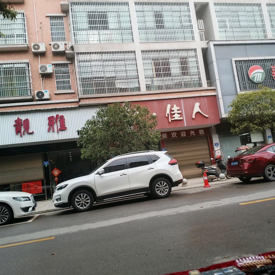 长沙搬砖人