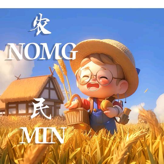 龙华百奇惠商行