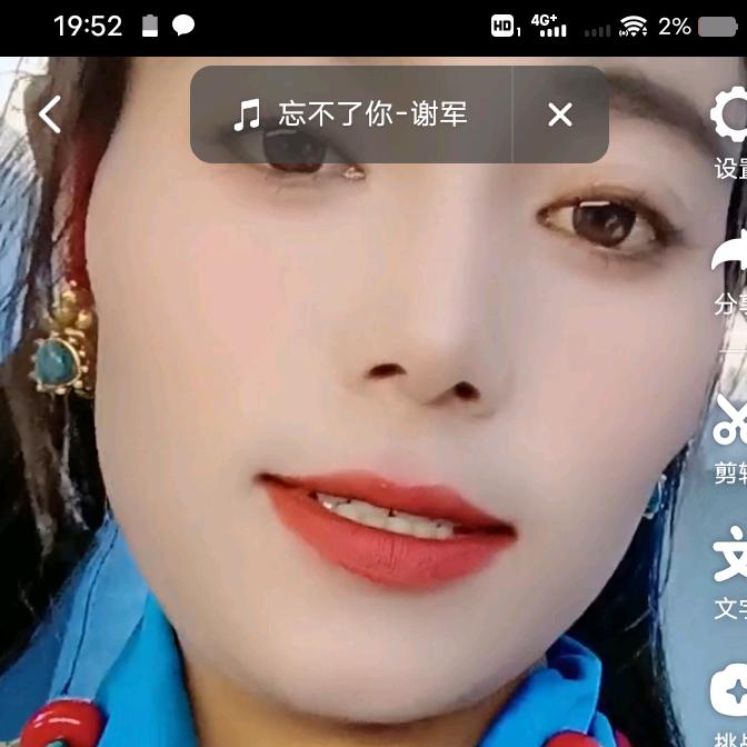甘旦