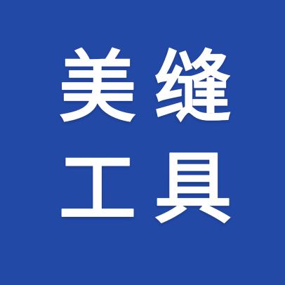 美缝工具《新款热销工具》