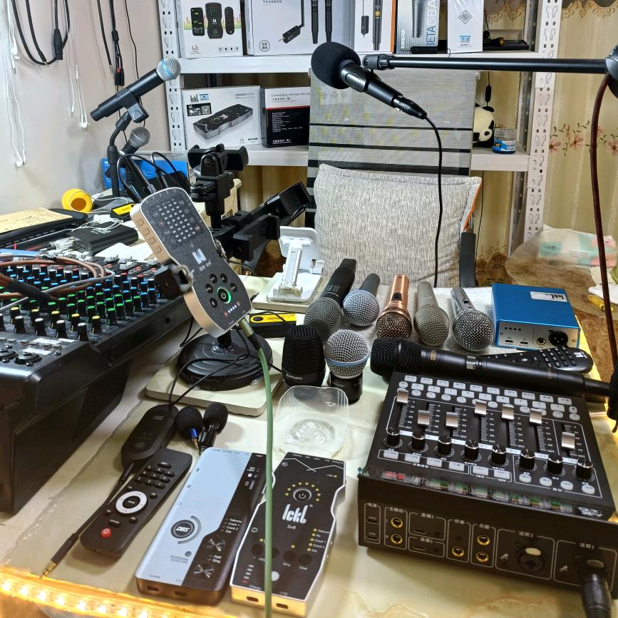 常老幺（音频设备）