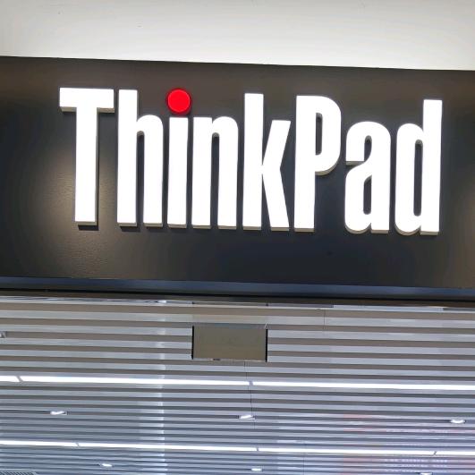 合肥银泰城联想Think pad