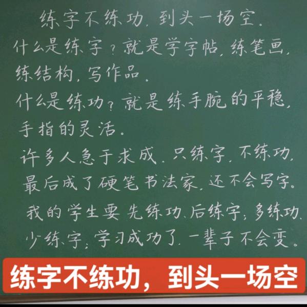 大鹏硬笔书法，写字，中国山水画创作工作室