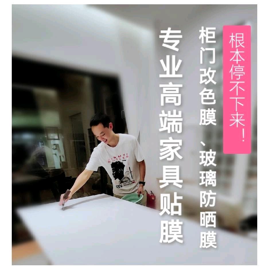 温州舒可护加科技