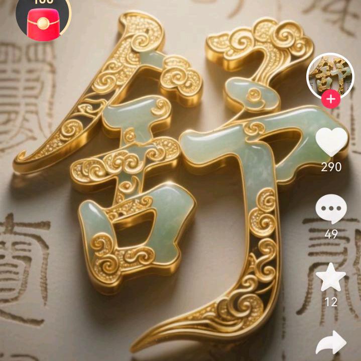 用户1001