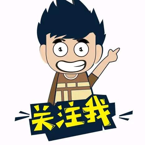 大彭哥