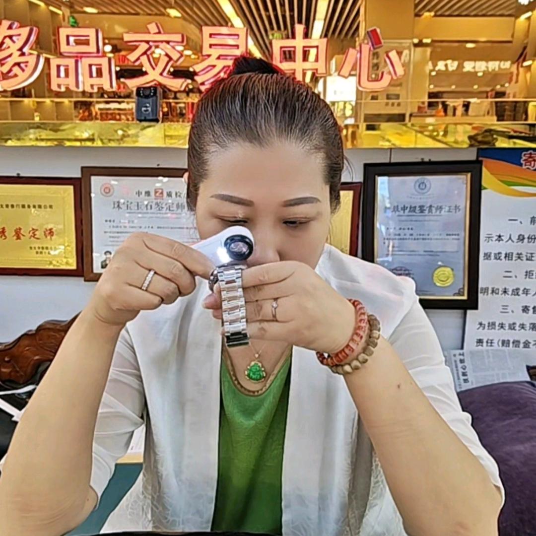 北京聚缘黄金赵姐