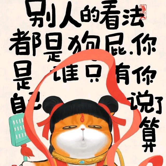 为理想而奋斗🥰