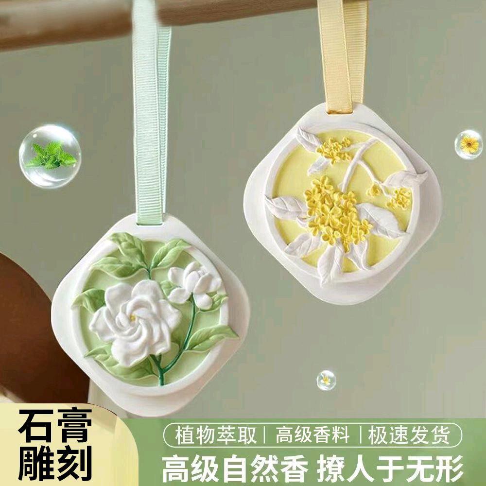奕家香氛41