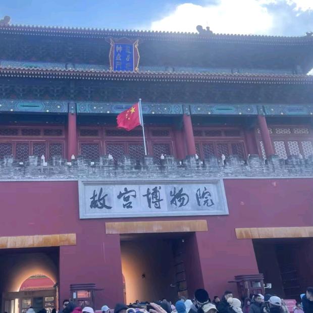 山好风光