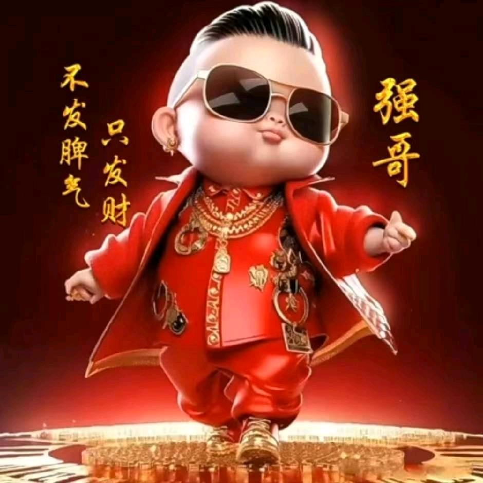 明天会更好